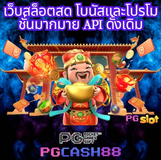 ผลบอลสด7m888 วันนี้