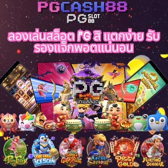 ผลบอลสด7m888 วันนี้